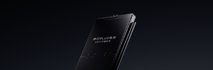 图片 2 ：PA神行PLUS电池产品图.png